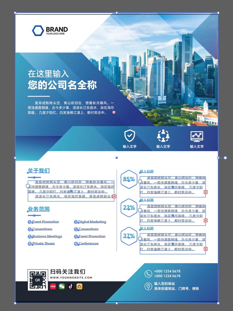 品牌设计是指通过视觉元素和理念来塑造企业的独特形象与文化,使其在市场上脱颖而出。它不仅关乎美观,更涉及企业价值观、市场定位及目标客户的心理预期。